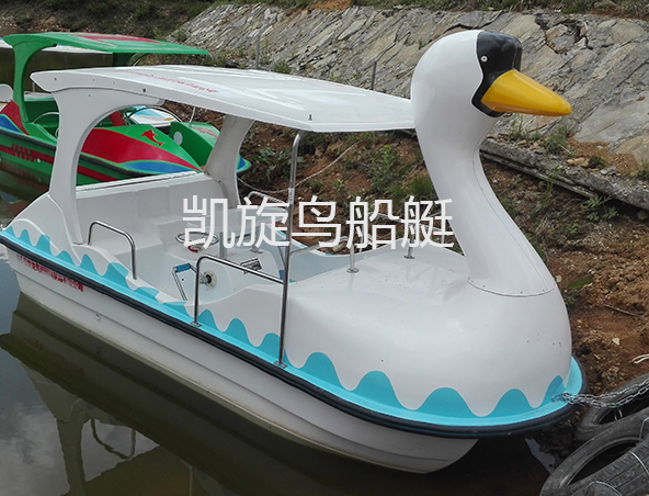 水上腳踏船